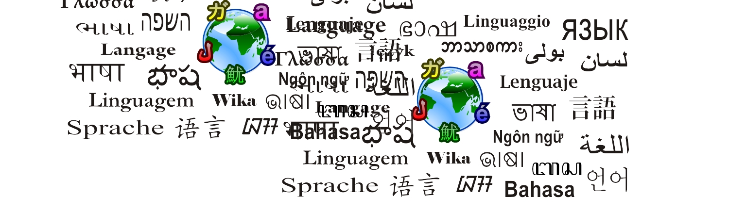 ARAMFO_Language_Immersion_Program